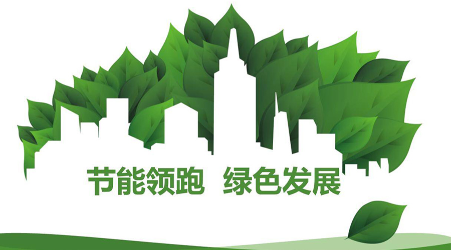 綠色節(jié)能大趨勢！如何正確挑選節(jié)能衣物烘干機(jī)廠家？