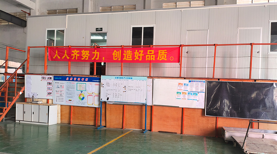 車間整潔管理，鑄就企業(yè)輝煌