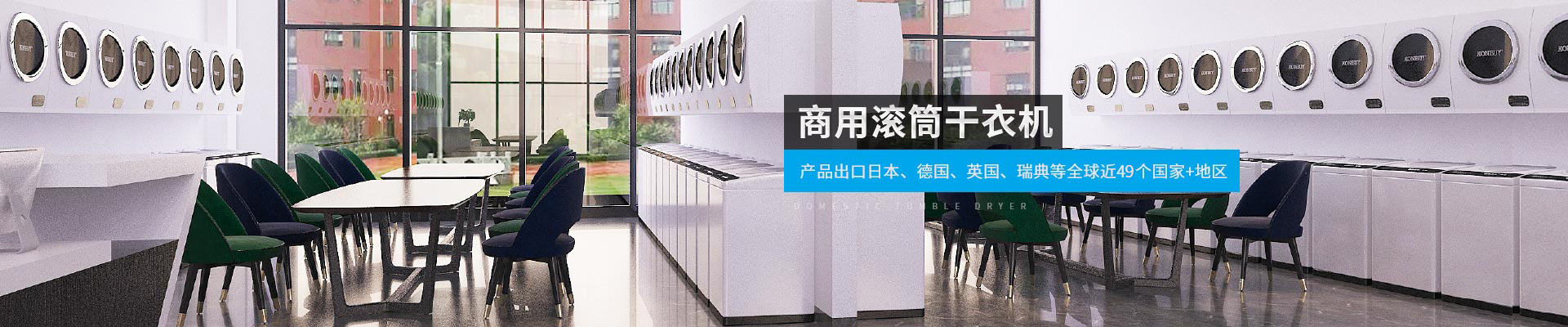 金環(huán)電器-產(chǎn)品出口日本、德國、英國、瑞典等全球近40個(gè)國家+地區(qū)