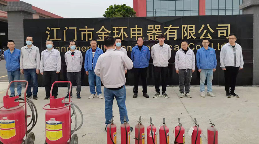 安全無小事！金環(huán)電器舉行2022年度應急救援與疏散演練