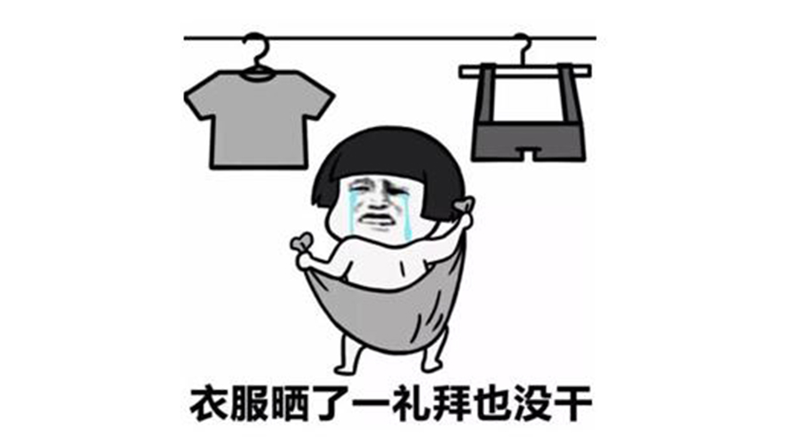 廣東人快要發(fā)霉了！衣服發(fā)臭難干問題滾筒干衣機(jī)來(lái)解決