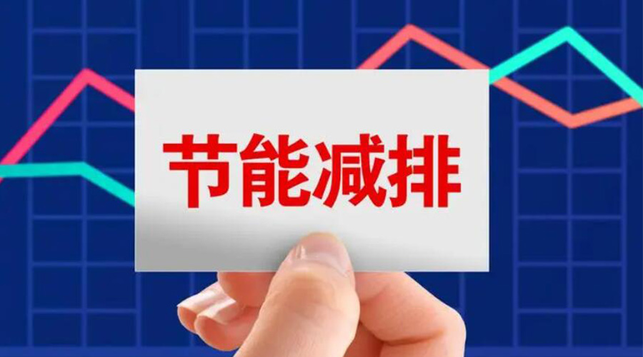 家用衣服烘干機的節(jié)能指標(biāo)是如何計算的？