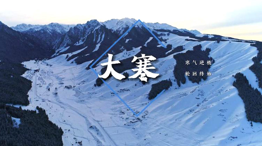 大寒時(shí)節(jié)！金環(huán)電器提醒大家要注意的事項(xiàng)