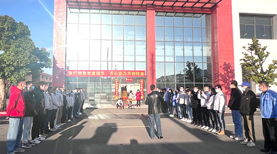 開工大吉！金環(huán)電器新年新啟程 萬事開門紅