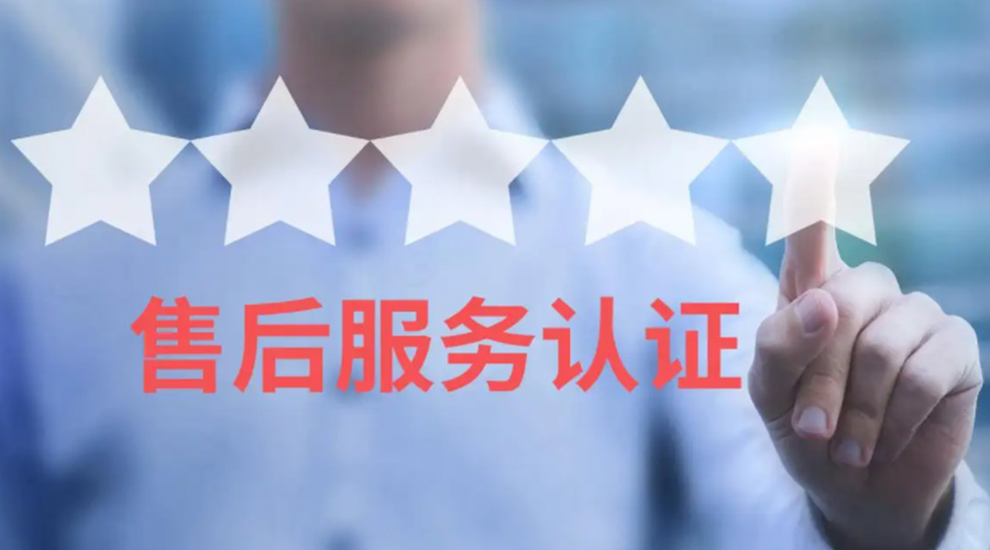 家用衣物烘干機生產(chǎn)廠家售后服務(wù)包括哪些？