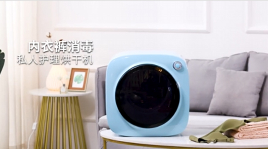 節(jié)能家電受寵！如何選擇小型節(jié)能烘干機代工廠家