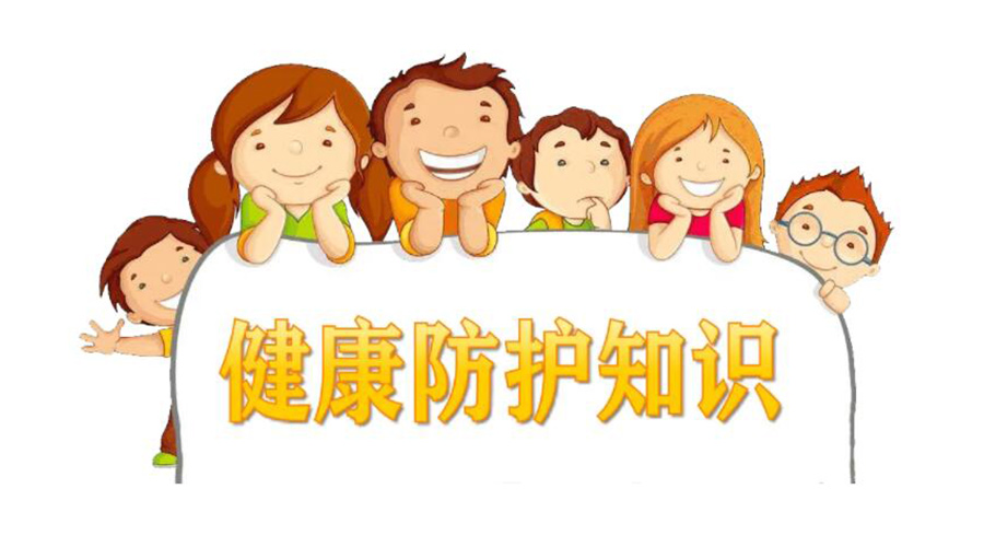 新十條防疫管控！金環(huán)電器提醒你如何做好個人健康防護(hù)