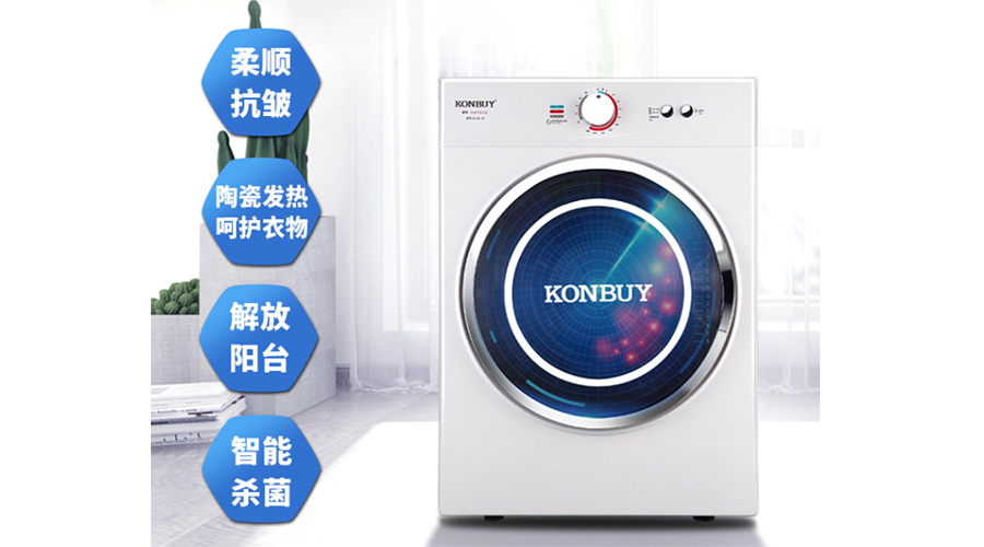 如何選擇最適合的家用衣服烘干機(jī)？