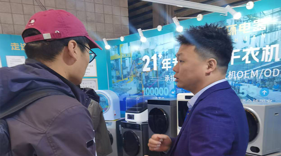 AWE展會(huì)現(xiàn)場：滾筒干衣機(jī)工廠與客戶的深度對話