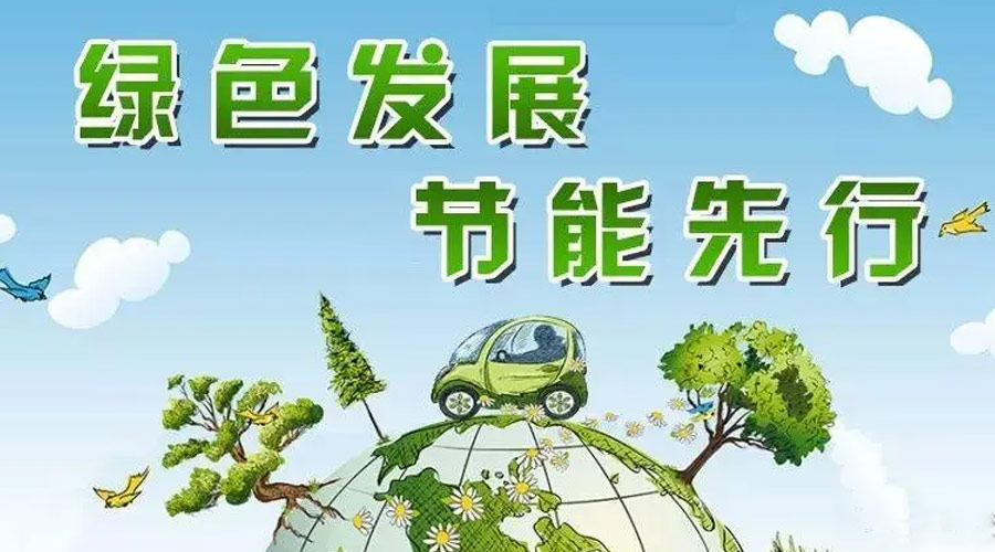 全國節(jié)能宣傳周！金環(huán)電器衣物烘干機如何實現(xiàn)節(jié)能效果