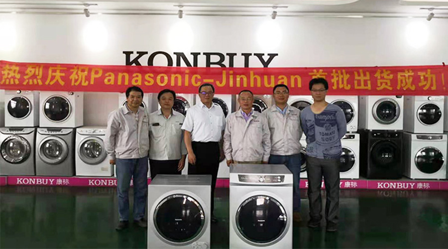 6年滾筒干衣機(jī)代工合作！松下為何如此信任金環(huán)電器