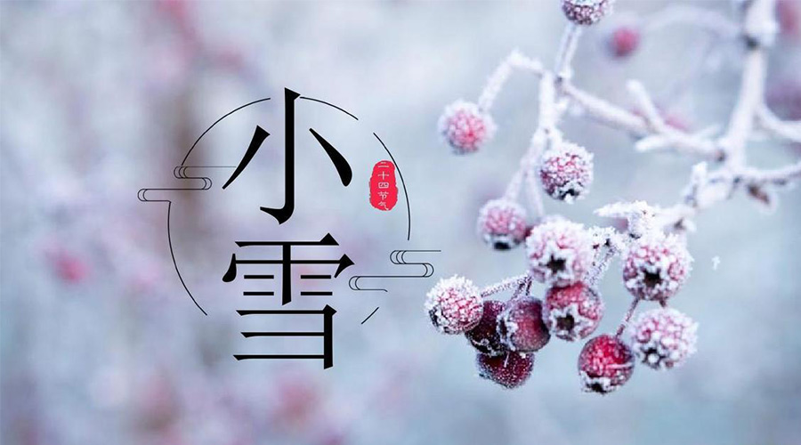 小雪節(jié)氣！金環(huán)電器溫馨提醒要注意的干衣事項
