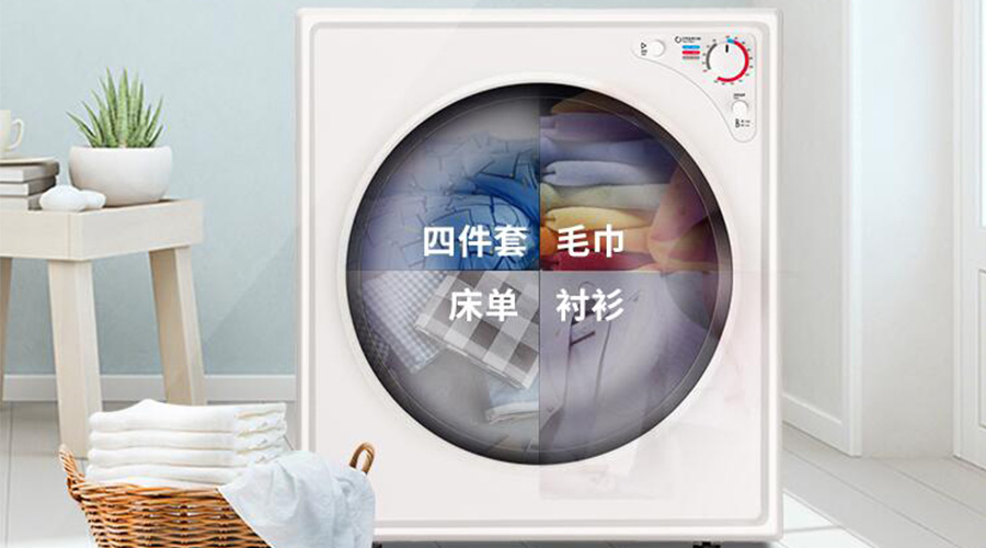 為什么要買獨立式衣物烘干機！看完就一目了然