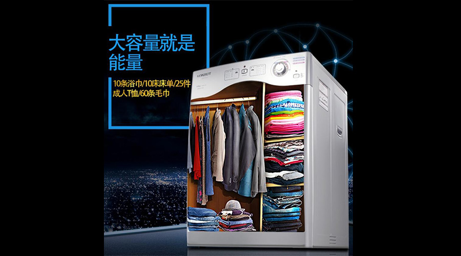 衣物護理機用處大不大？衣物護理廠家告訴你答案