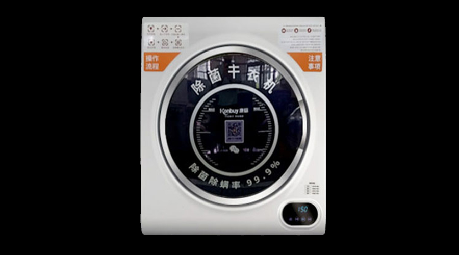 共享干衣機(jī)適用范圍廣！其烘衣溫度是多少
