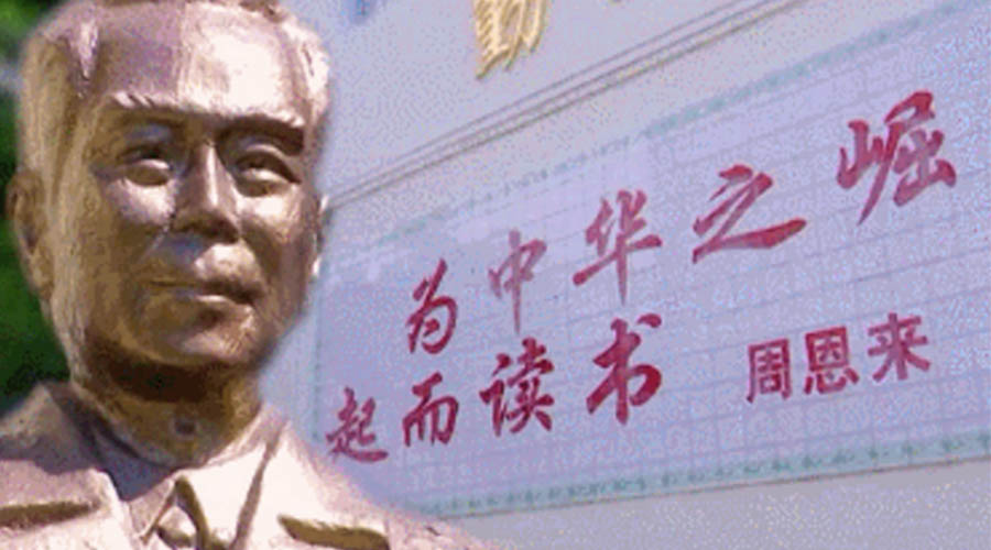 回顧視察江門事跡！金環(huán)電器紀(jì)念周恩來總理逝世46周年