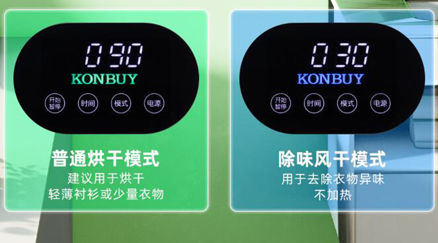 妙招！衣物烘干機一招快速清除衣物上的火鍋味、煙味！